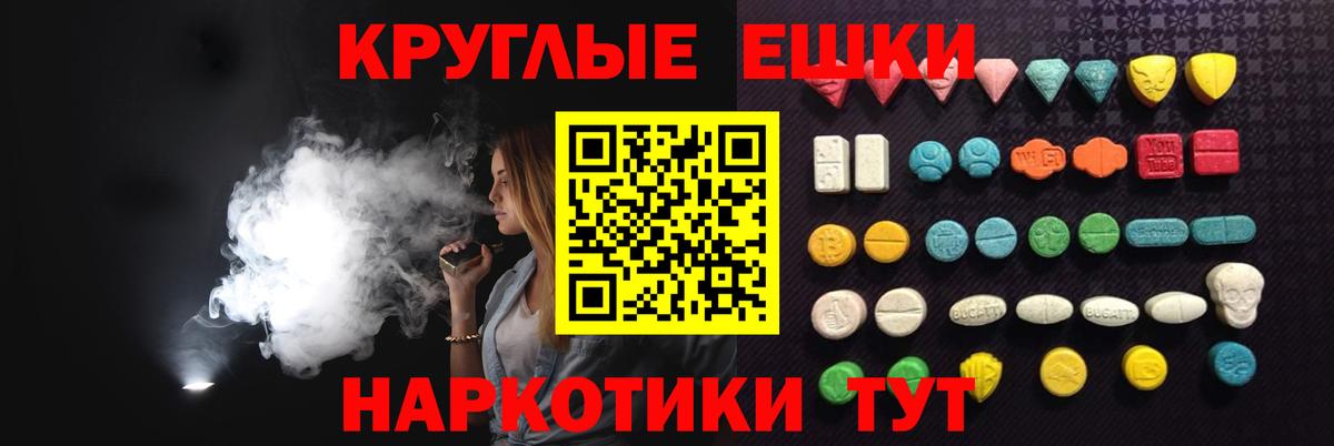 ЭКСТАЗИ VHQ Дзержинск