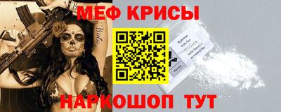 меф Ирбит
