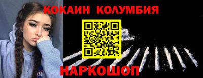 МДМА Ипатово
