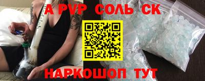 МДМА Ипатово