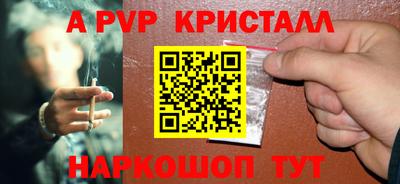 меф Ирбит