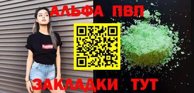 меф Ирбит