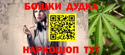 меф Ирбит