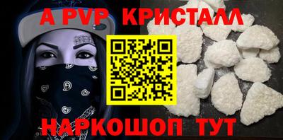 шишки Изобильный