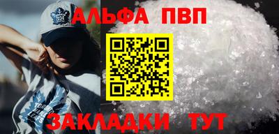 меф Ирбит