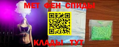 МДМА Ипатово