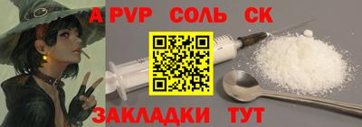 МДМА Ипатово