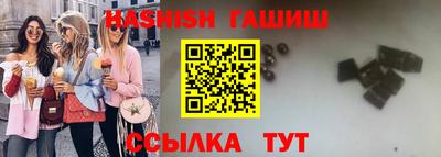 МДМА Ипатово