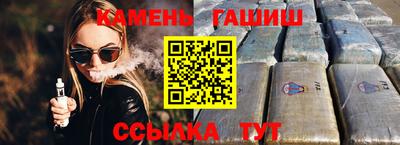 шишки Изобильный