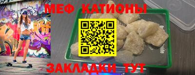 МДМА Ипатово
