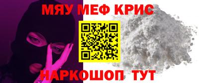 меф Ирбит