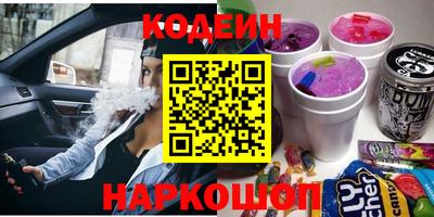 шишки Изобильный