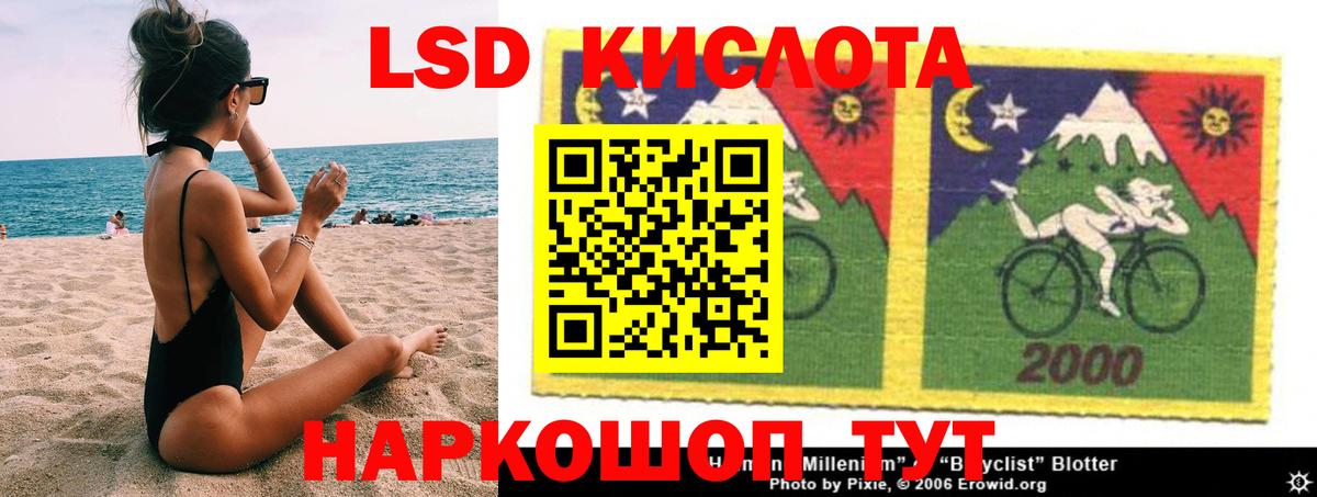 Лсд 25 экстази ecstasy Дзержинск