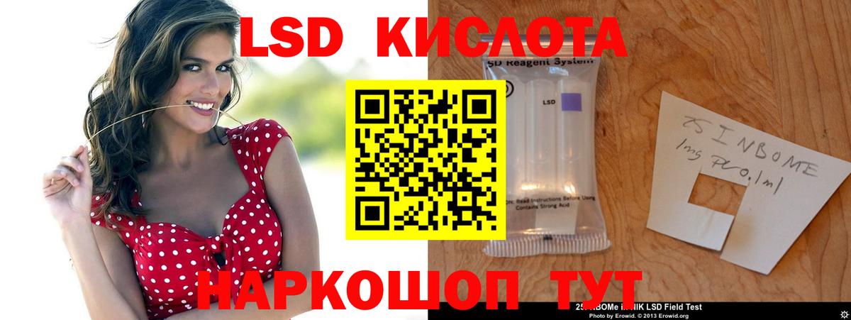 Дзержинск  Лсд 25 экстази ecstasy  Вход с VPN 