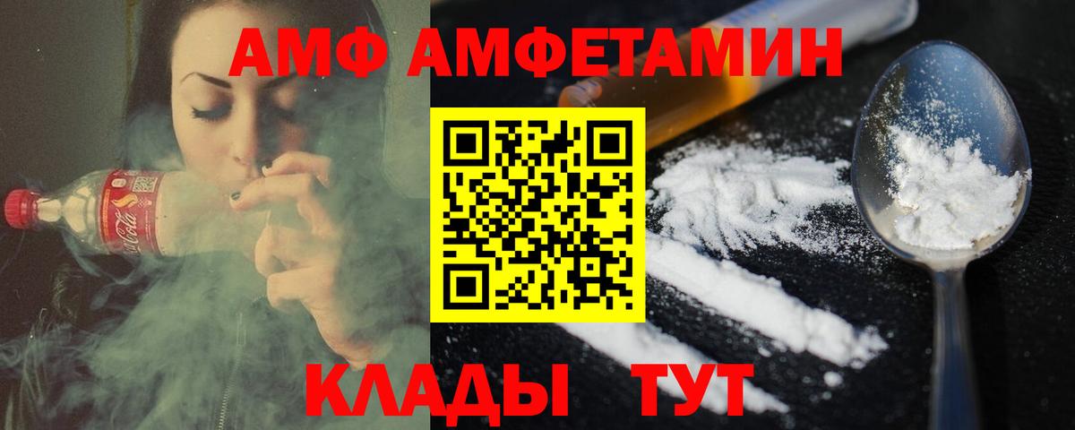 Метамфетамин кристалл Дзержинск