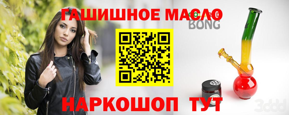Дзержинск  ТГК вейп с тгк  Вход с VPN 