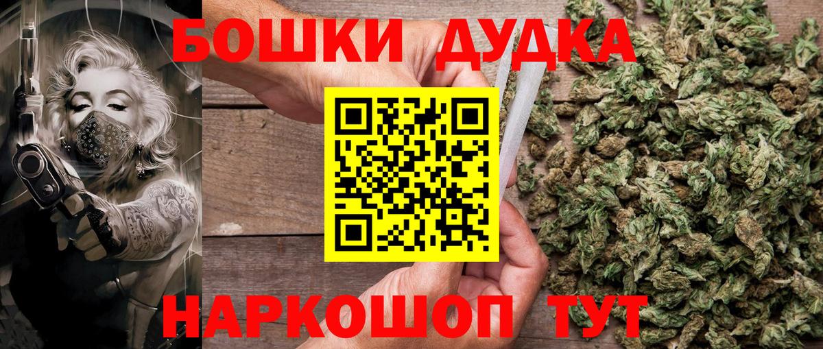 Марихуана конопля  Марихуана ГИДРОПОН  Шишки марихуана семена  Вход с VPN  Каннабис White Widow  Дзержинск 